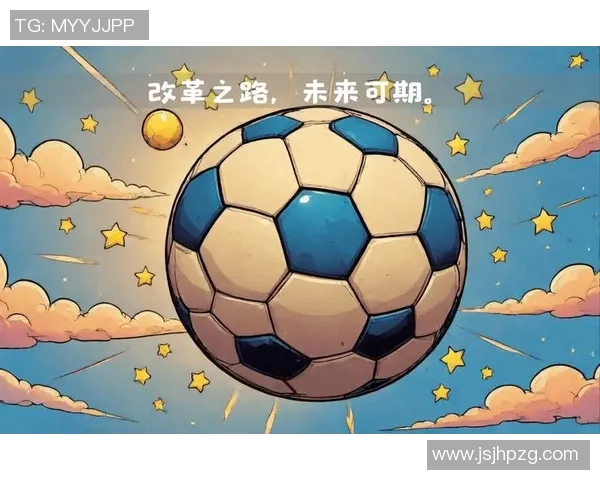 黄易足球：探索中国足球的崛起与未来发展之路